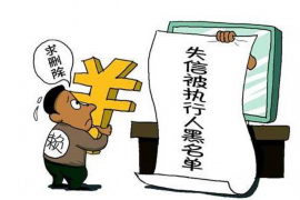 西峡西峡专业催债公司，专业催收