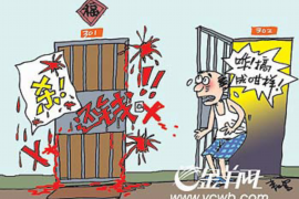 西峡西峡的要账公司在催收过程中的策略和技巧有哪些？