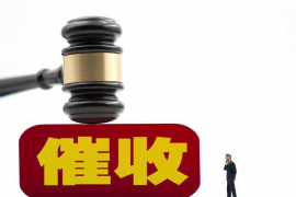 西峡西峡专业催债公司的催债流程和方法