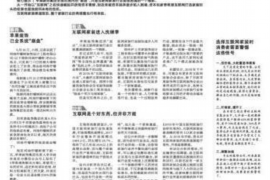 西峡专业讨债公司，追讨消失的老赖